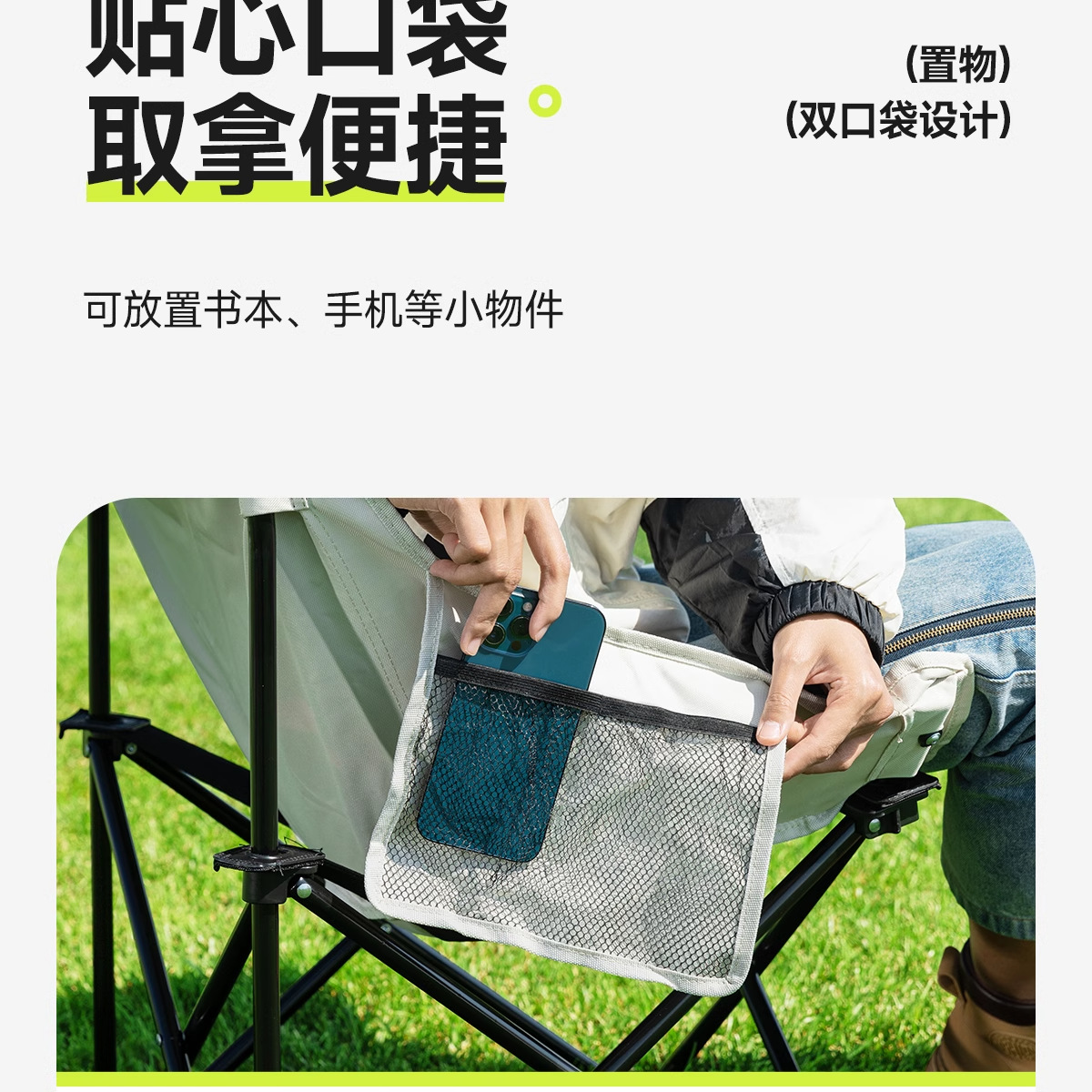 户外折叠椅子月亮椅户外用品大全露营桌椅套装钓鱼折叠椅有靠背详情24