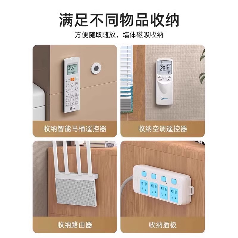 Magnetic attachment for remote control, TV and air conditioner remote control, wall-mounted fixed storage, no need for drilling, strong magnetic attachment hook for wall mounting pic 7