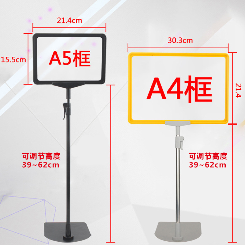 Supermarket pop poster frame, fruit and vegetable promotion display stand A4U bottom advertising clothing price tag, black poster stand, store display stand notice bracket, fresh produce special offer notice stand, store product discount display sign support pic 2