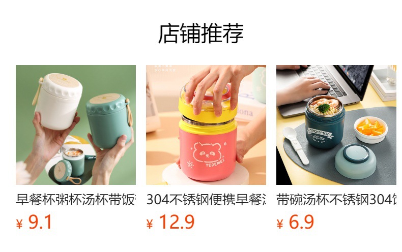 创意ins简约上班族迷你牛奶杯微波炉加热早餐杯带盖便携拉环汤杯 pic 2
