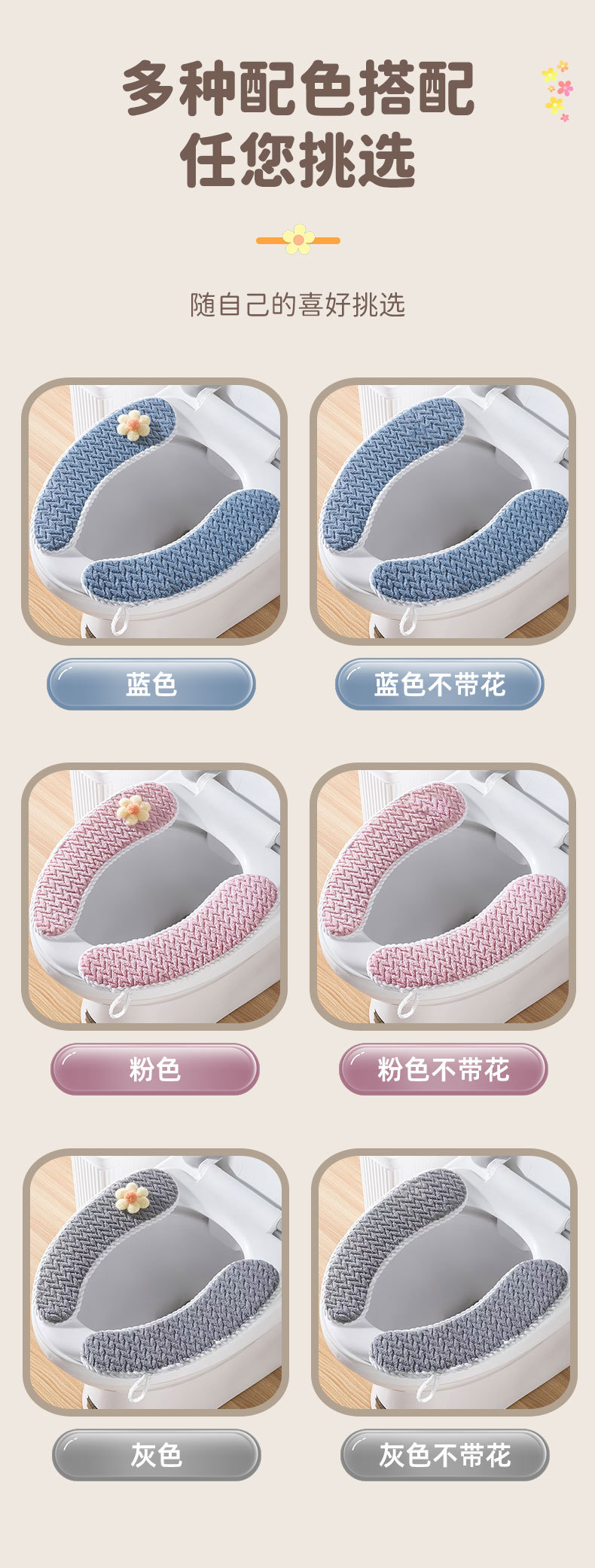 马桶垫加厚通用双重稳固防滑马桶贴粘扣式毛绒家用马桶坐垫冬季保0358详情12