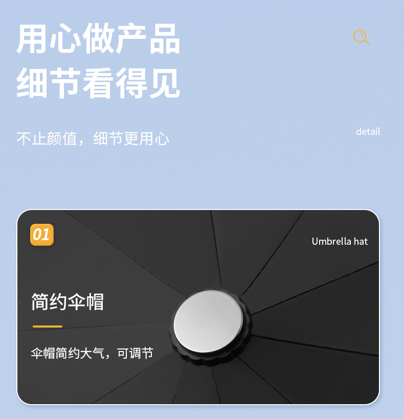 批发全自动折叠雨伞大号男士商务伞加固结实抗风晴雨两用女太阳伞详情16
