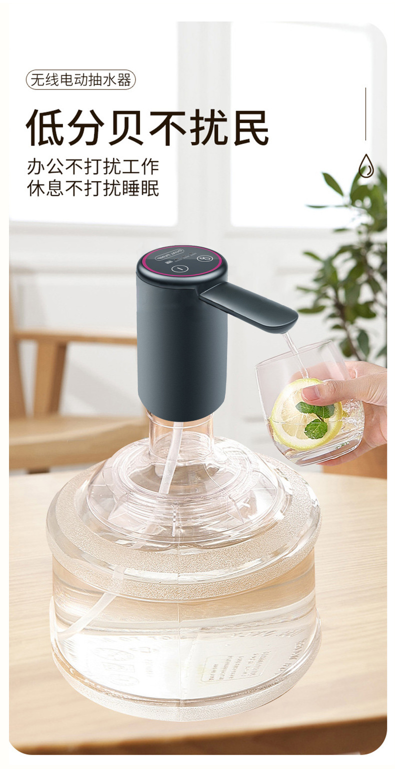 Electric water pump双泵抽水器家用桶装水USB上水机便携式饮水机详情8