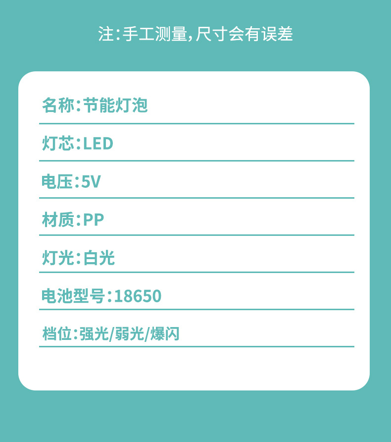 usb rechargeable bulb, night market stall light, household power outage emergency lighting, outdoor led camping light, battery life pic 12