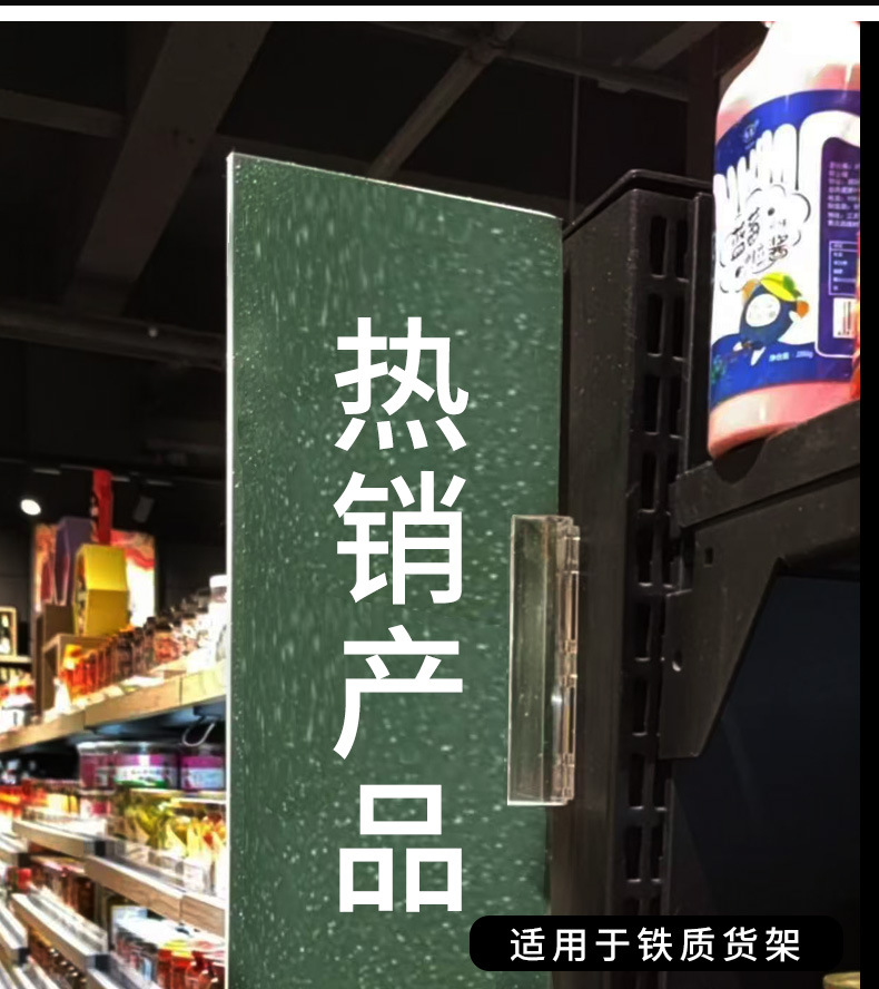 Convenience store strong magnetic card holder, KT board display board clip, magnetic classification display, cabinet foam board promotion clip, supermarket display board magnetic fixed clip, store publicity notice support, cabinet foam board special offer, upright clip pic 2