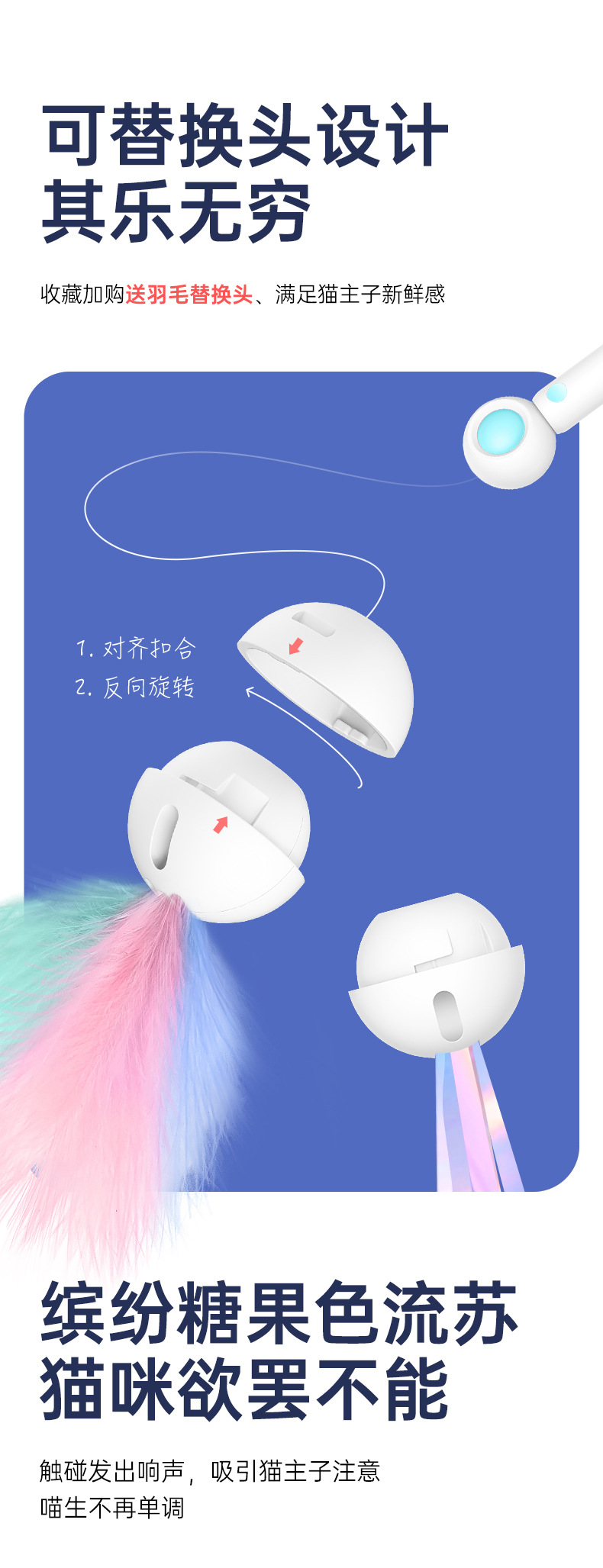 引力弹弹逗猫棒长杆可伸缩猫咪自嗨玩具猫薄荷鱼羽毛跨境宠物用品详情10