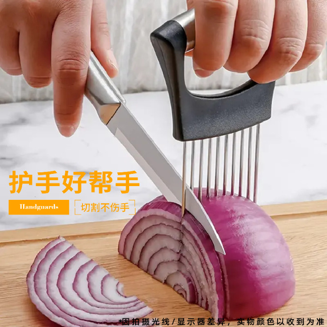 松肉针带保护套洋葱针不锈钢洋葱插固定切片器神器厂家现货批发详情7