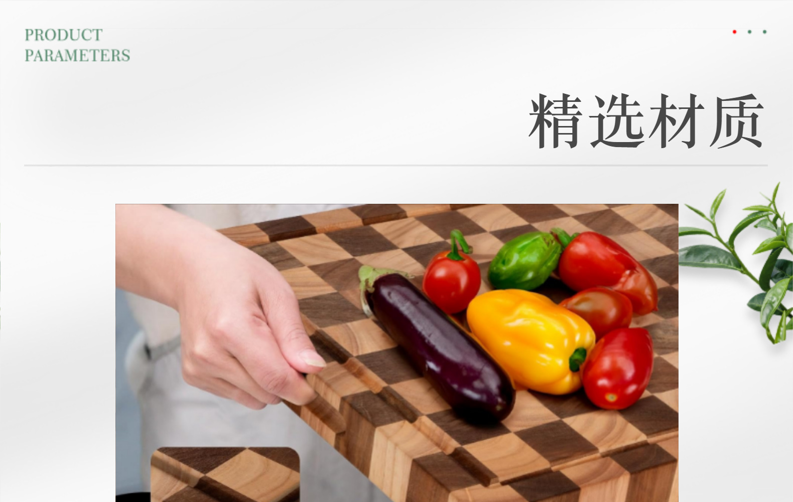 木砧板厨房用砧板优质相思木砧板端粒切割板由可持续金合欢木详情6
