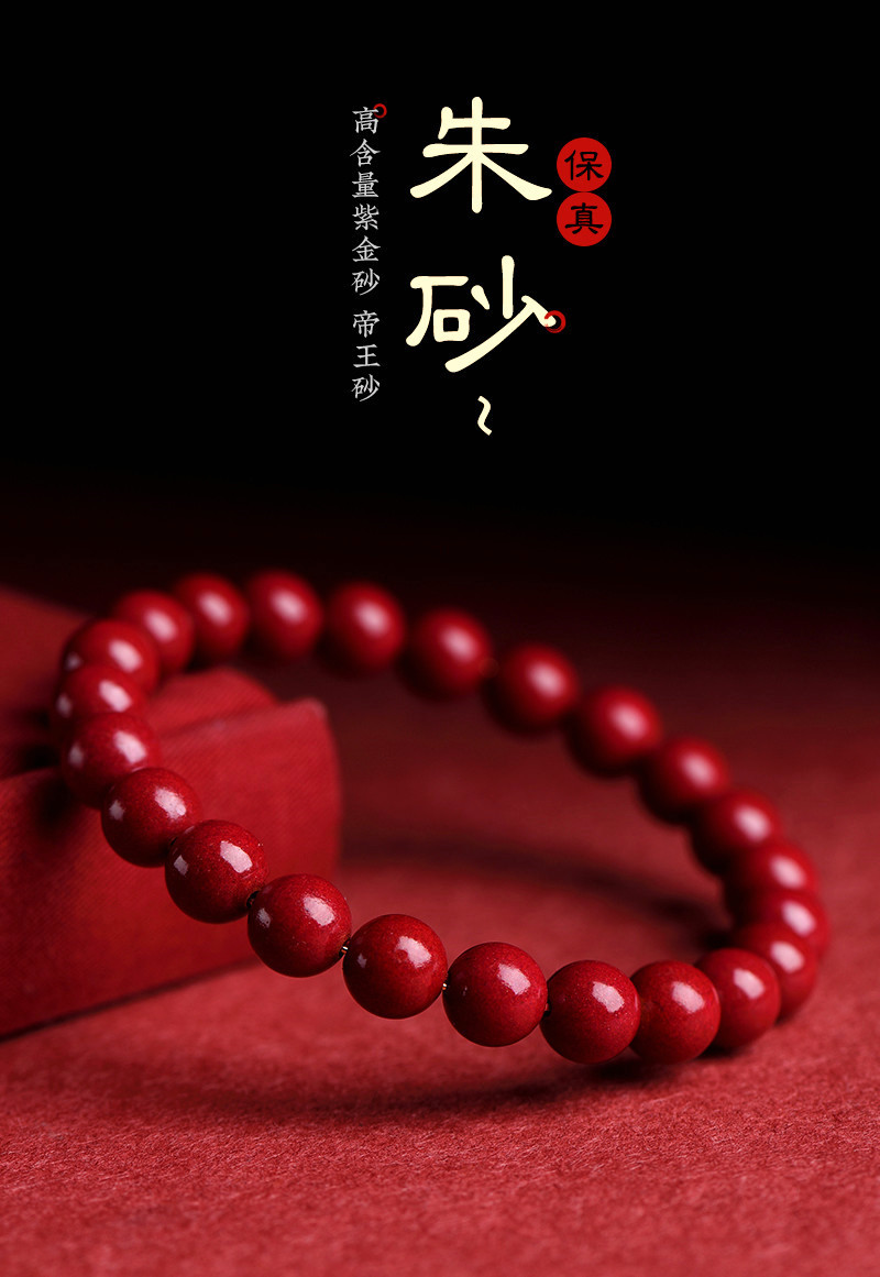 Jiuya Crystal Raw Ore Cinnabar Bracelet, Purple Gold Sand Emperor Red Sand Bracelet, direct sales from the manufacturer of purple sand and red cinnabar pic 1