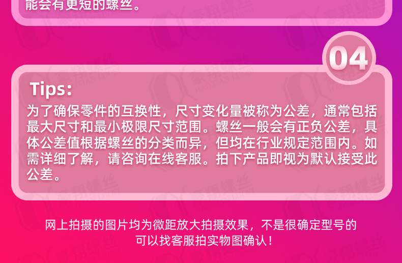 Small yellow fish plastic expansion tube, expansion screw, expansion plug bolt, expansion nail, self-tapping screw, rubber plug set 6/8/10 pic 64