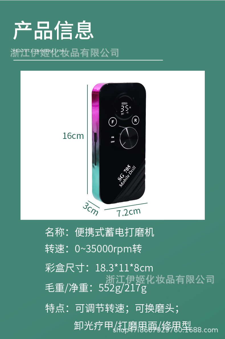 Nail salon battery-powered electric nail polish, nail removal and repair for beginners, portable nail polish machine for dormitories, nail removal dead skin pic 7