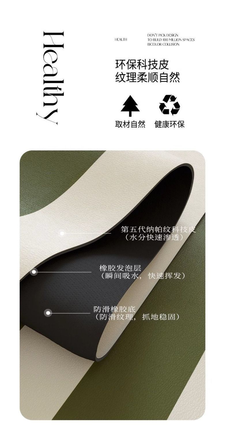 UARA律动复古厨房台面沥水垫咖啡机桌面吧台吸水垫茶杯垫碗盘餐垫详情7