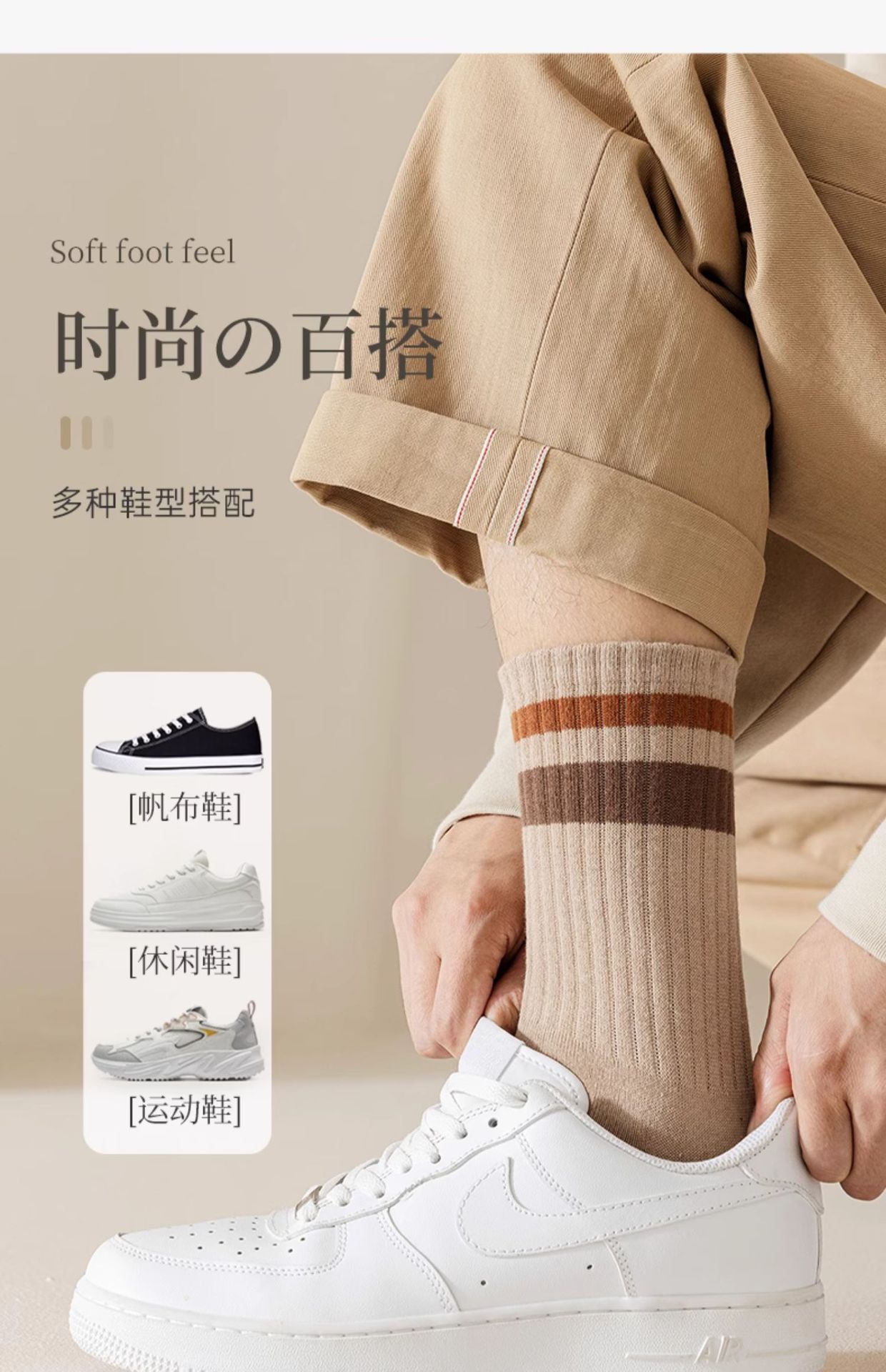 新品上市秋冬舒适中筒袜条纹复古潮流运动棉袜时尚商务休闲男袜子详情21