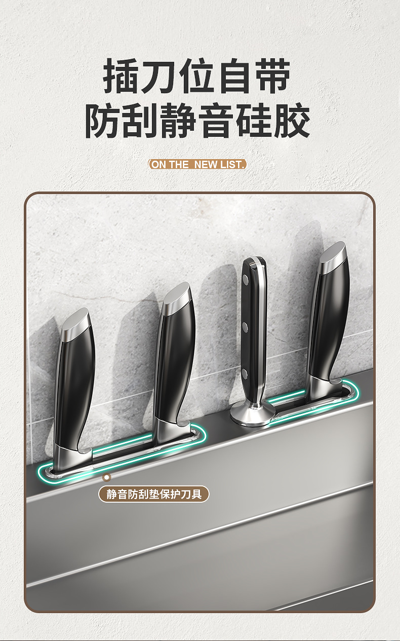 跨境多功能厨房置物架家用壁挂调料架免打孔刀架餐具刀架收纳架详情10