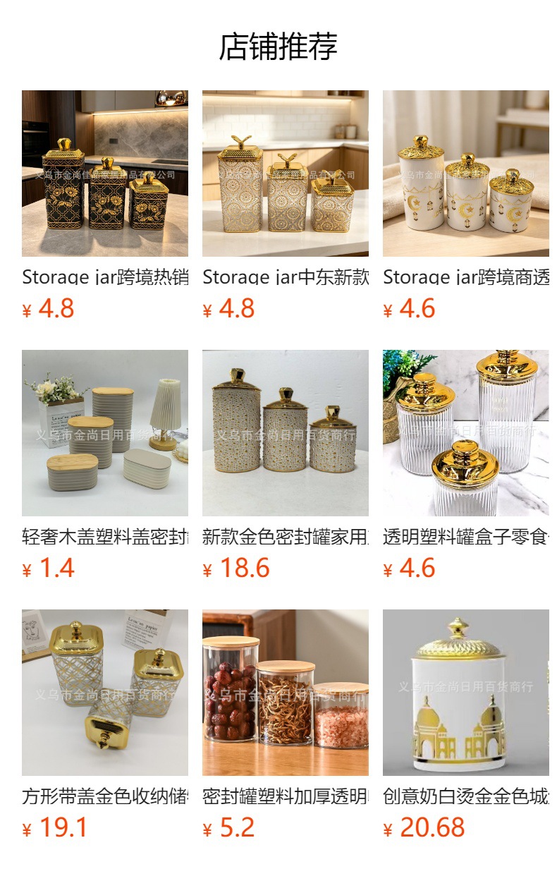 Storage jar六边形带盖密封罐 塑料PET透明奶白黑色桌面收纳罐详情1
