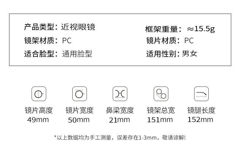 Wholesale and retail of ultra-light black-framed natural glasses on Instagram, high appearance level, anti-blue light, large face slimming, myopia JS92 pic 2