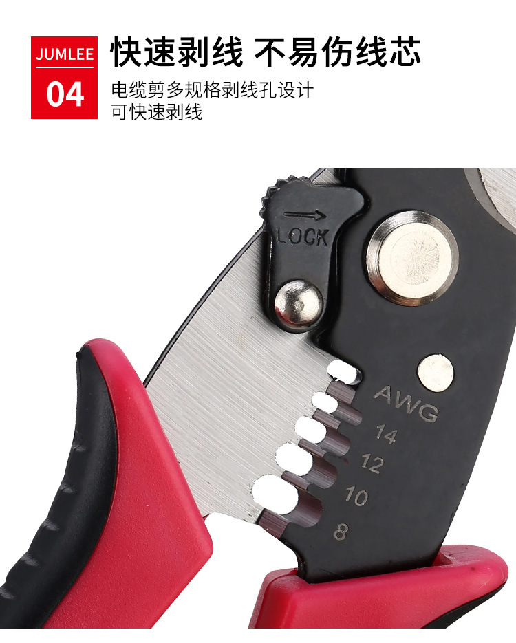 Cable strippers, wire and cable cutters, electrician cable scissors, manual tools, cable shears and strippers in stock pic 7