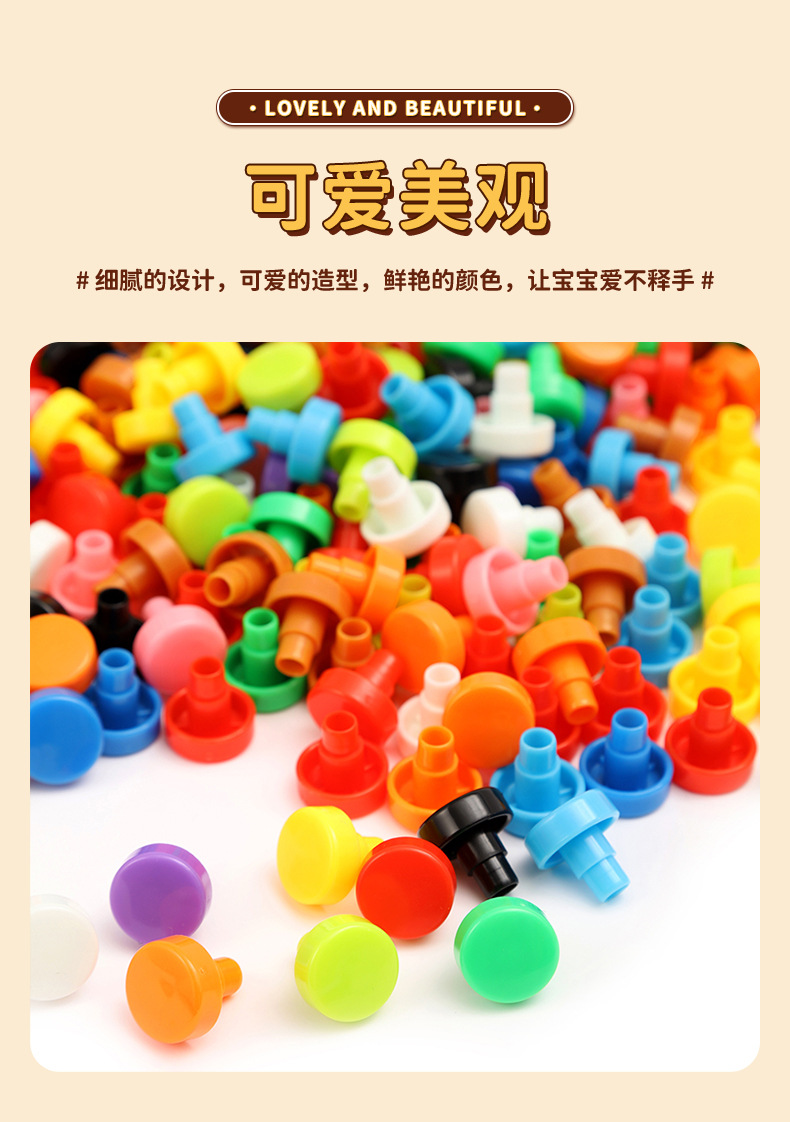 跨境专供宝宝早教益智玩具配件DIY欧美外贸儿童启蒙忙碌板洞洞板详情6