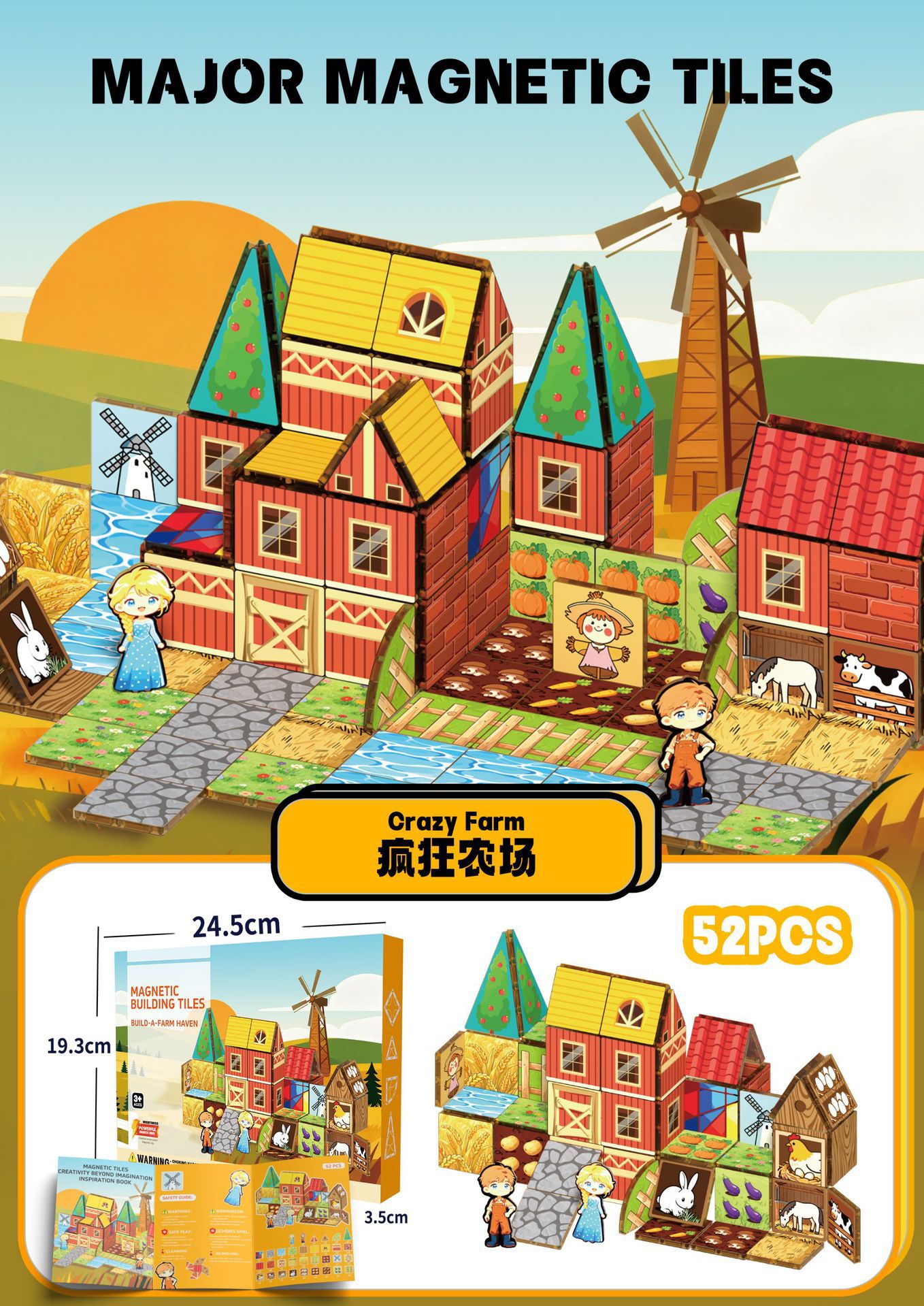 儿童安全设计拼装玩具屋解压合金变形金刚科学实验屋详情17