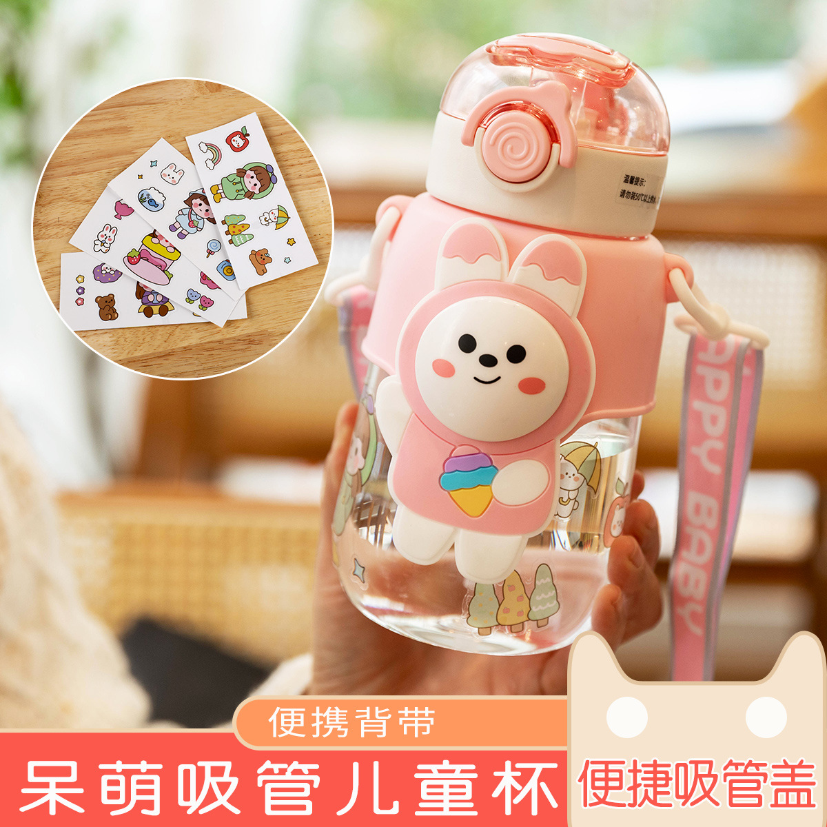 厂家直销Pc塑料杯 食品级便携水杯 防漏耐磨 办公旅行用品 可定制详情7