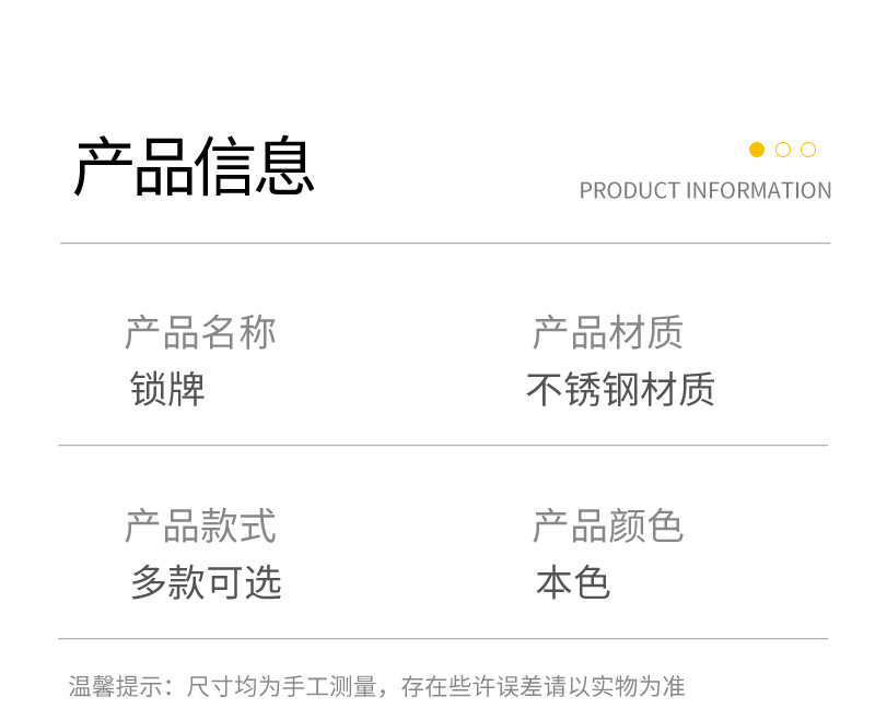 不锈钢加厚锁扣搭扣老式木门通用型90度直角锁牌明装挂锁锁牌详情10