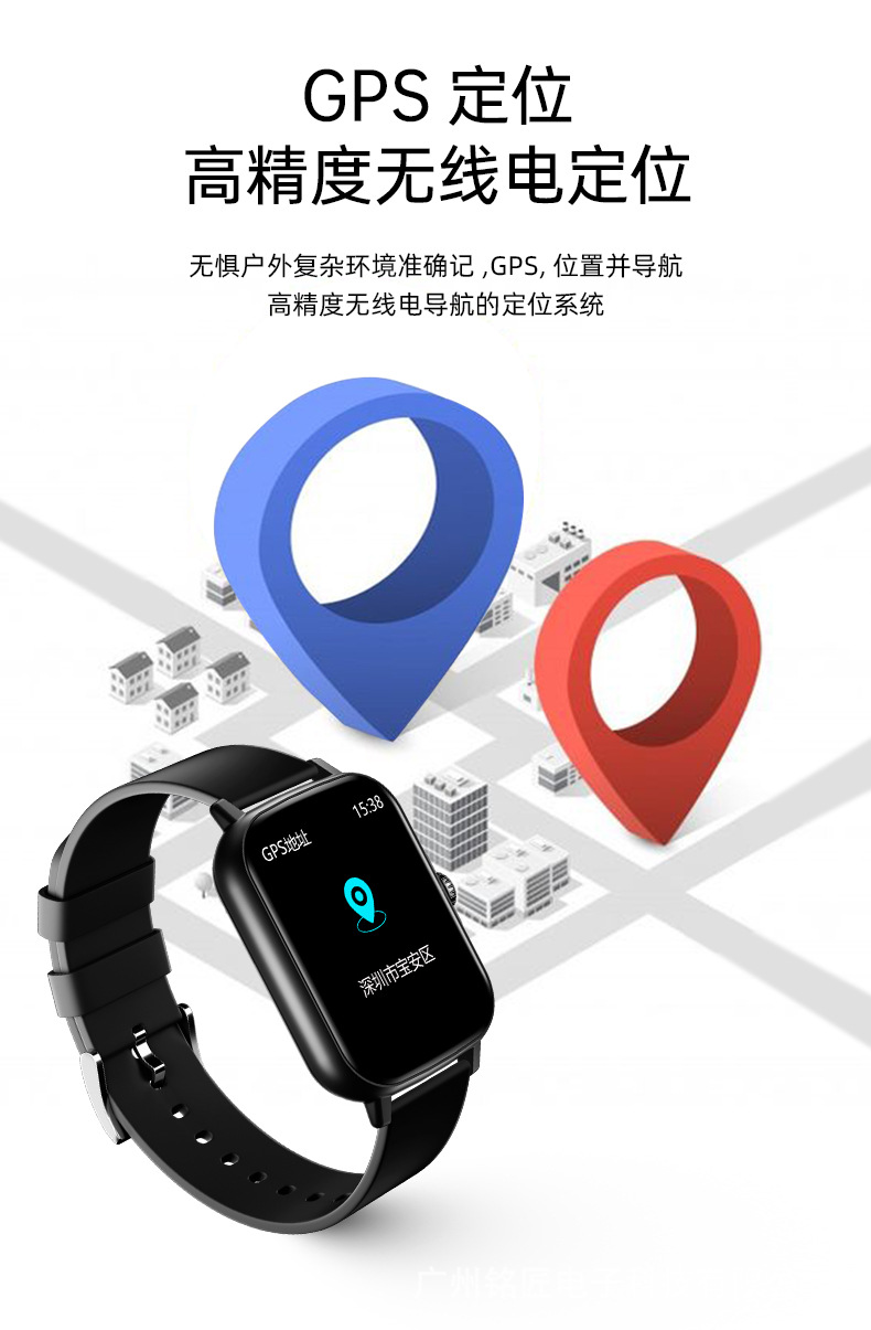 亚马逊速卖通爆款智能手表无创血糖检测心率防水运动蓝牙通话手表详情9