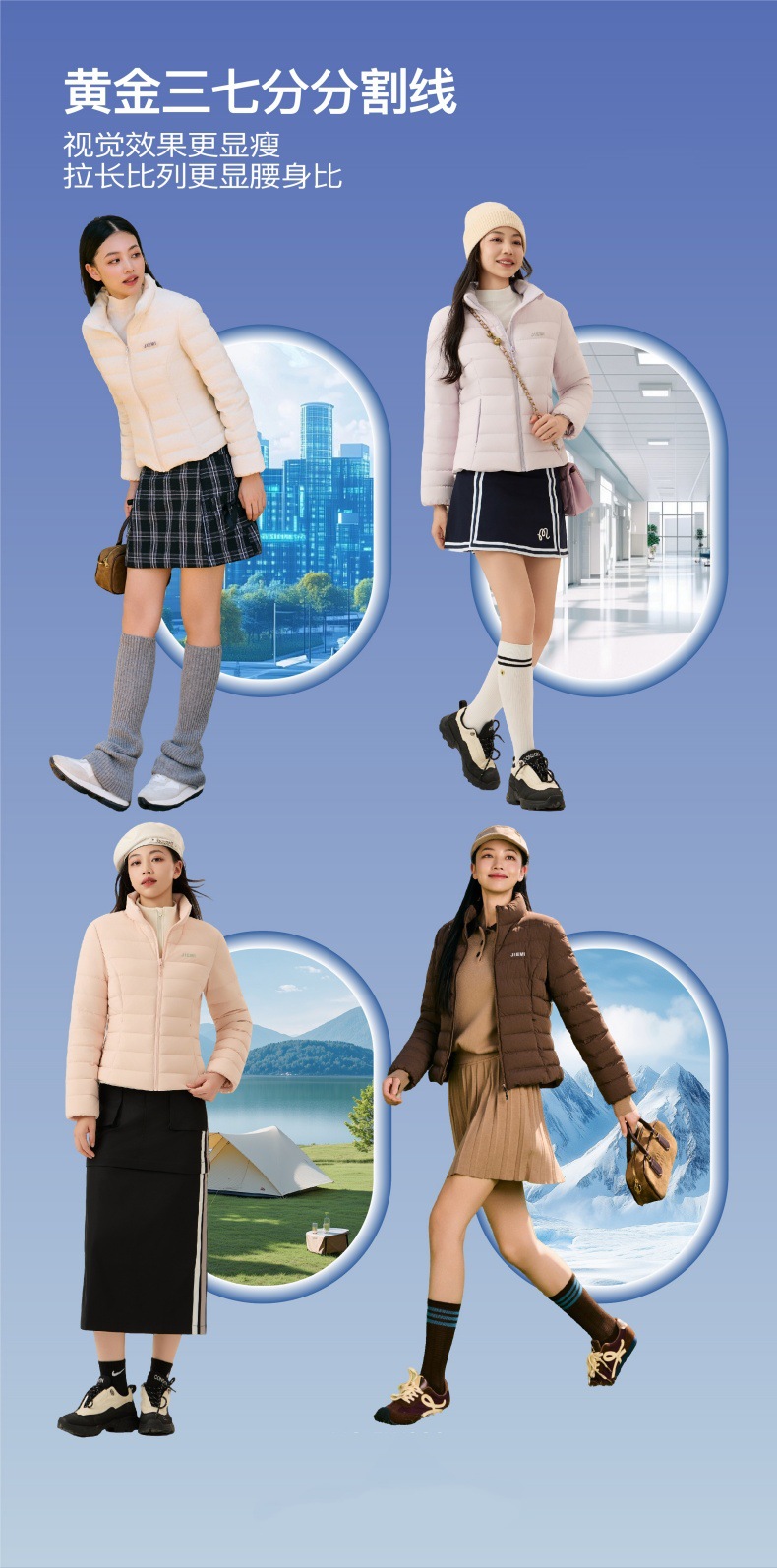 冬季轻薄羽绒服女立领保暖纯色白鸭绒羽绒上衣外套棉服女轻薄保暖详情12