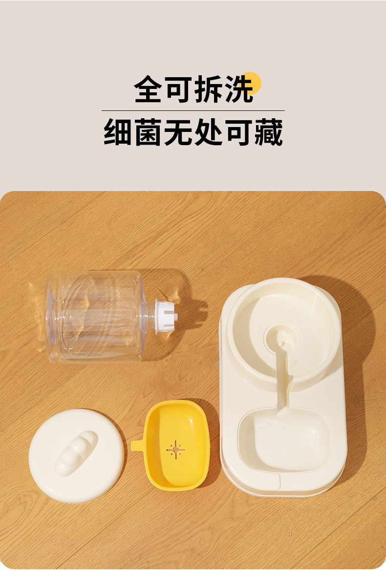 猫咪饮水机自动喂食器喂水一体神器不插电猫喝水粮碗猫碗狗狗宠物详情7