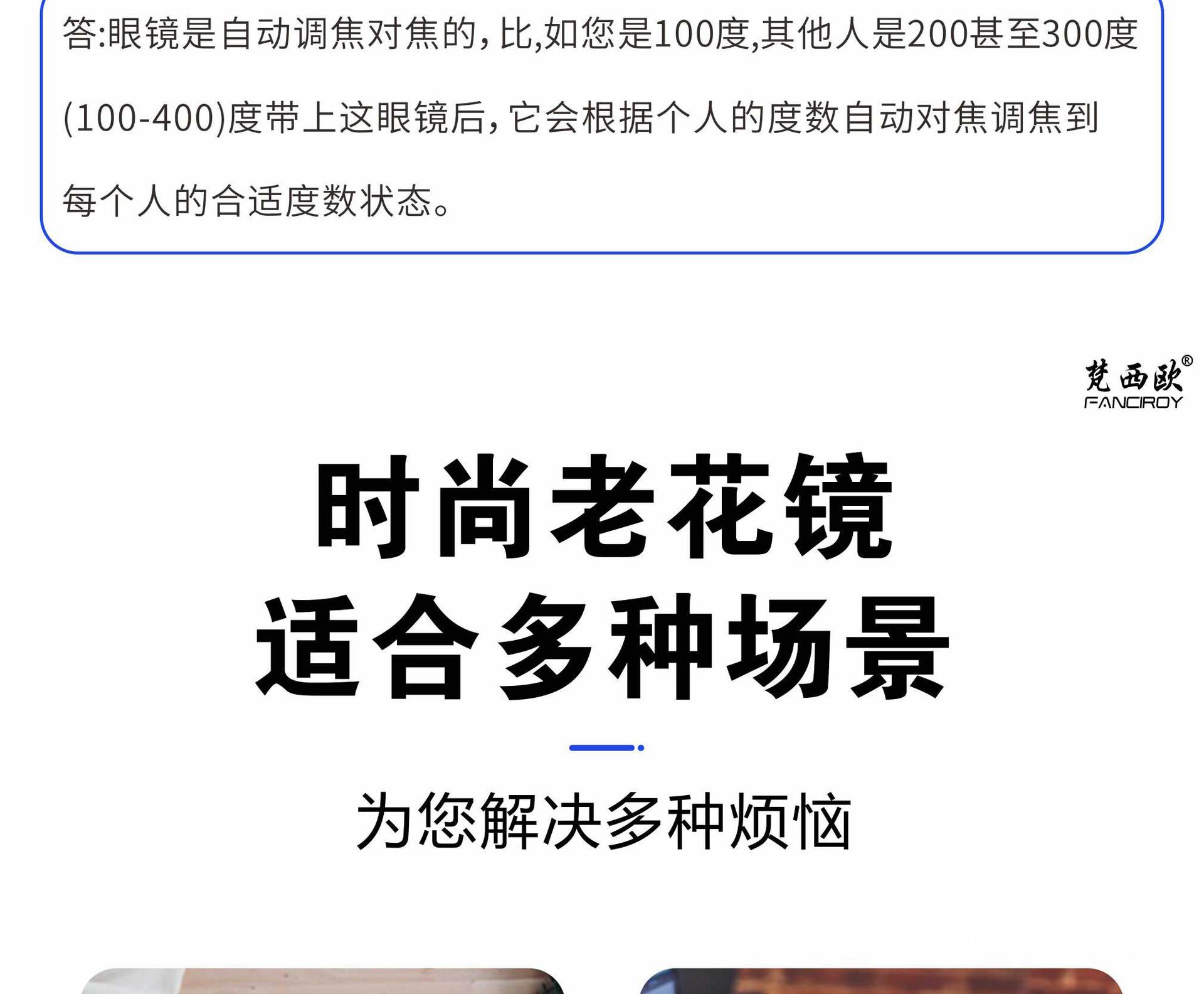 金属折叠老花镜自动调节度数中老年水晶玻璃防蓝光便携眼镜批发详情4