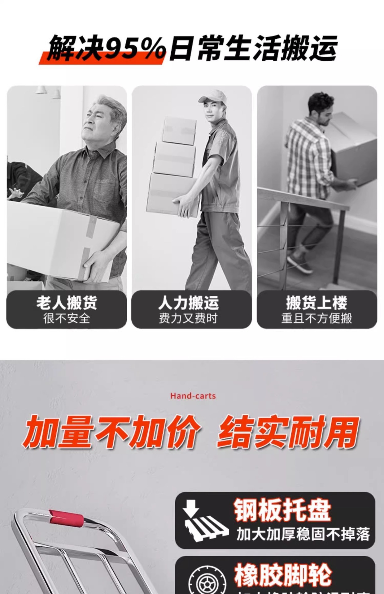 新款小拉车折叠家用搬运拖车购物买菜手推车神器轻便携行李拉货车详情3