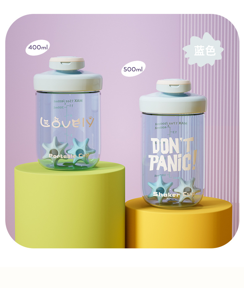 PC摇摇杯500ml简约时尚运动水壶日用百货杯具轻便便携饮水器详情12