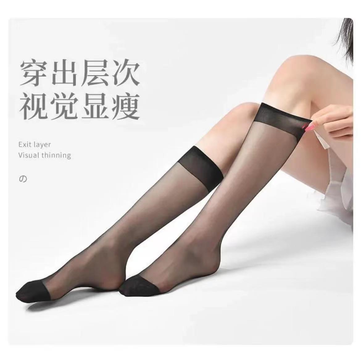 中筒丝袜女防勾丝夏季超薄款半截黑肉色夏天中长半筒小腿短袜子女详情11