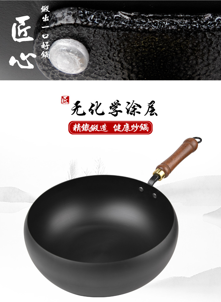 章丘光面大肚锅手工锻打加深炒锅无涂层平底手工不粘锅已开锅详情4