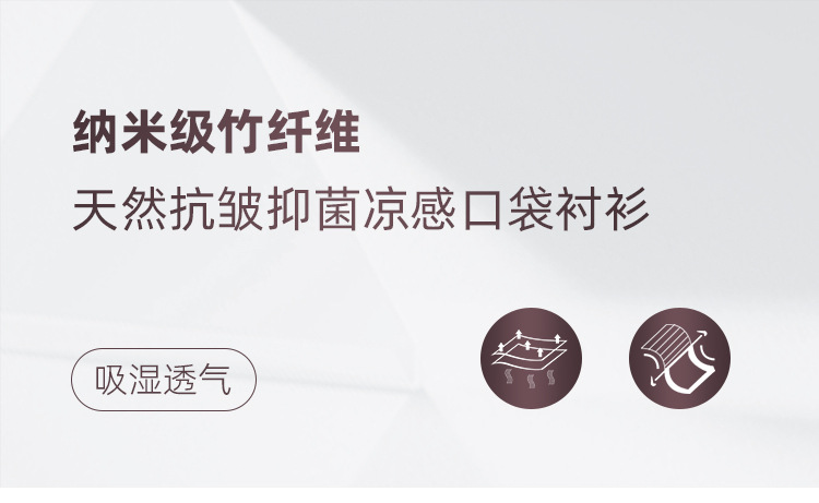 衬衫男士竹纤维口袋长袖春夏季免烫透气凉感职业女正装白衬衣批发详情6