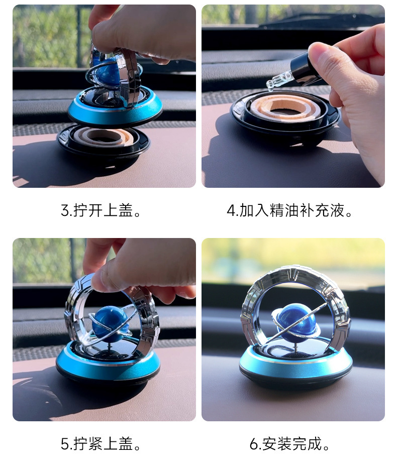 2025 New solar-powered car fragrance, rotating planet, Galaxy globe, car perfume, decorative fragrance pic 21