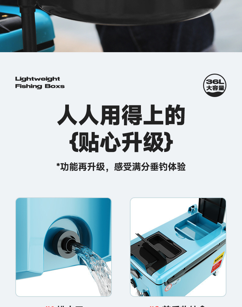 钓箱32升全套钓箱多功能可坐折叠椅钓鱼箱台钓增氧取水保鲜箱钓箱详情20
