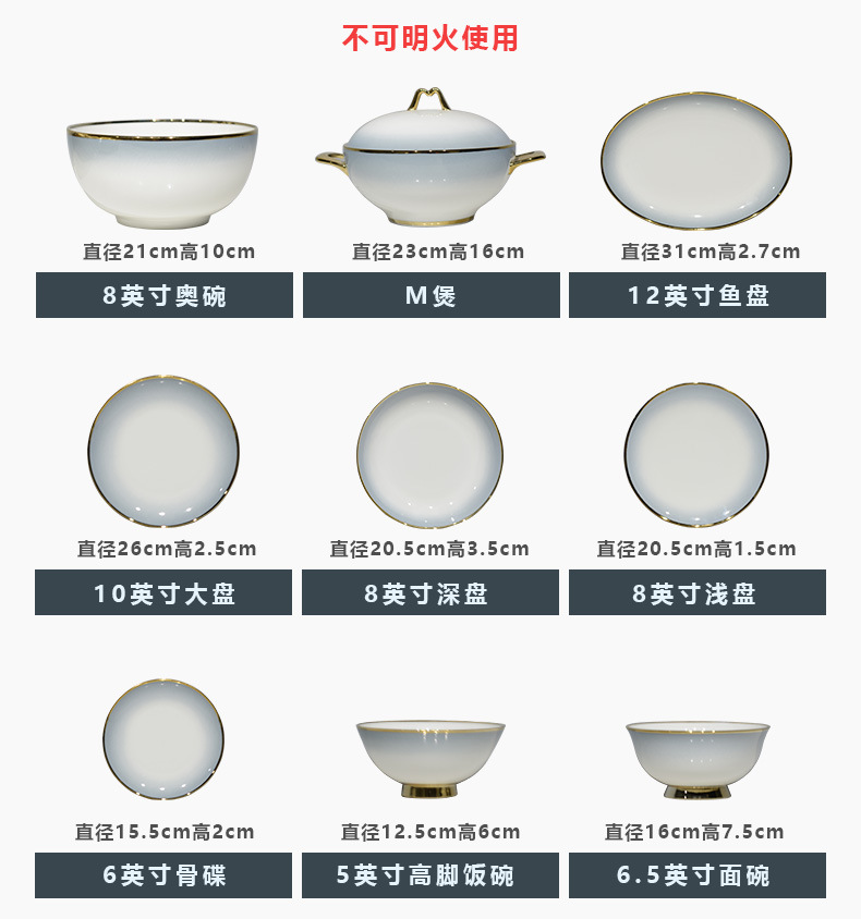 景德镇陶瓷餐具套装DIY组合礼品骨瓷碗碟盘批发家用饭碗面碗汤碗详情11