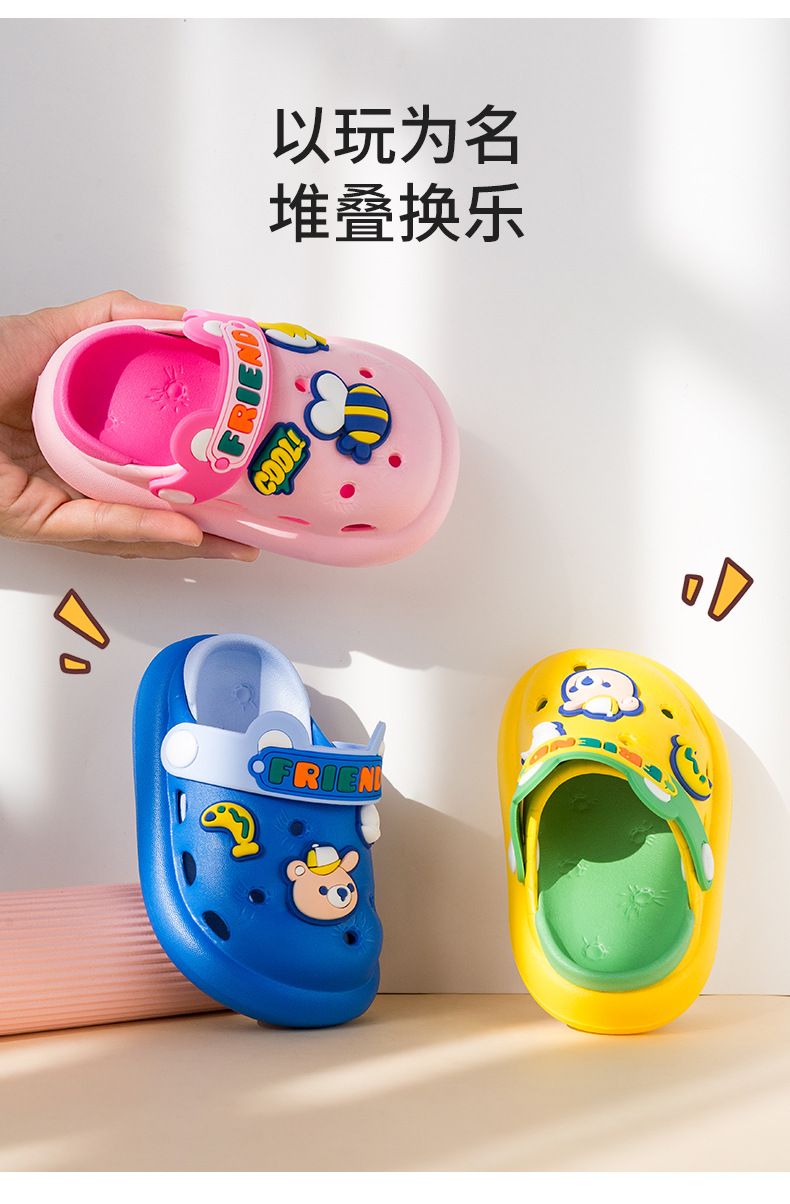 跨境出口女童小蜜蜂洞洞鞋小孩室内可爱拖鞋男孩家居防滑洗澡凉拖外贸批发详情2