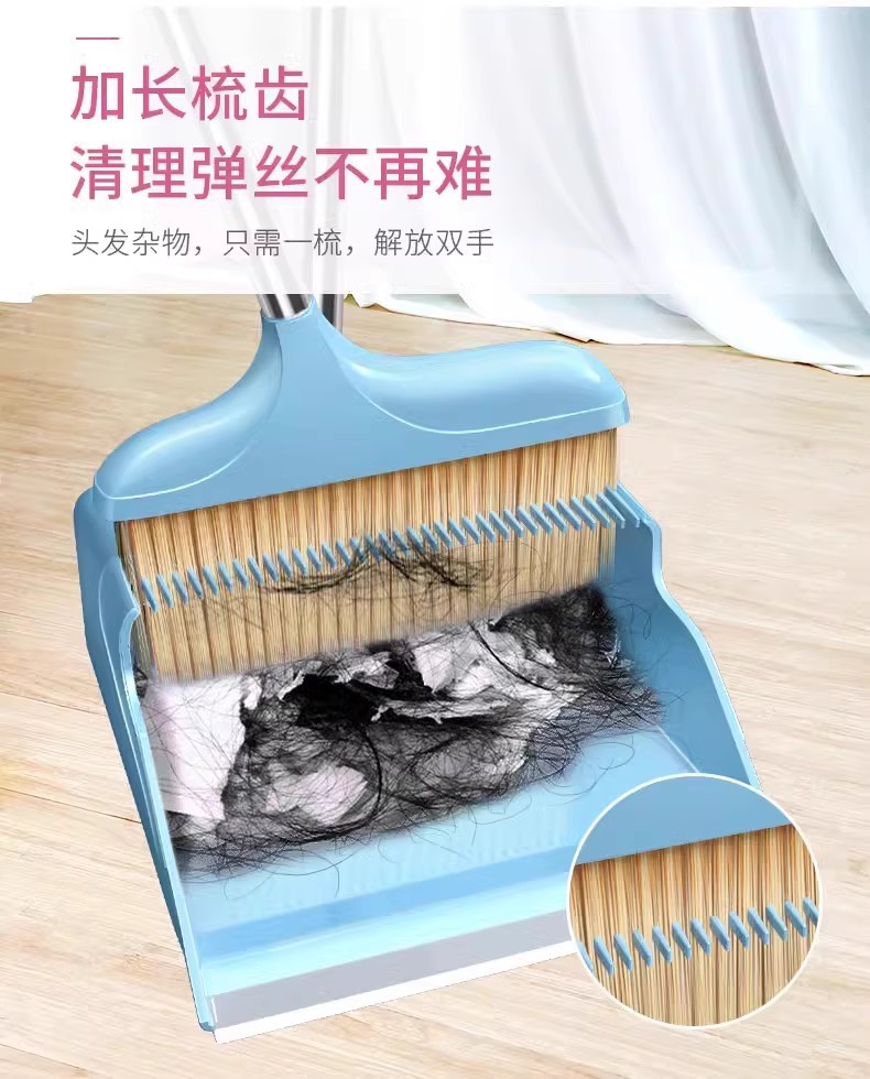 利临扫把簸箕套装软毛扫地组合家用质量好扫帚带齿撮子笤帚批发详情3
