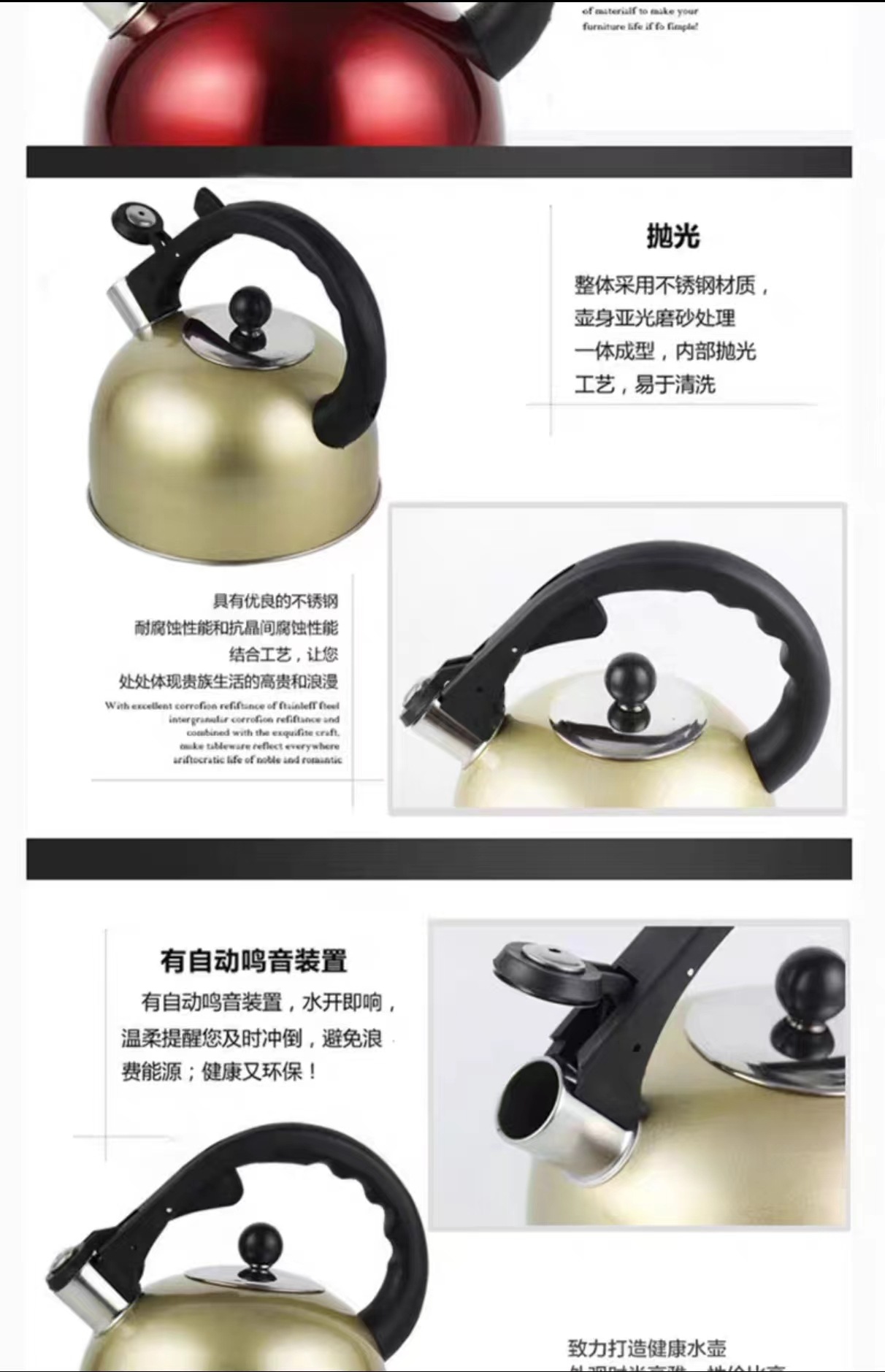家用烧水壶加厚不锈钢鸣笛热开水壶大容量响电磁炉燃气灶明火通用详情5