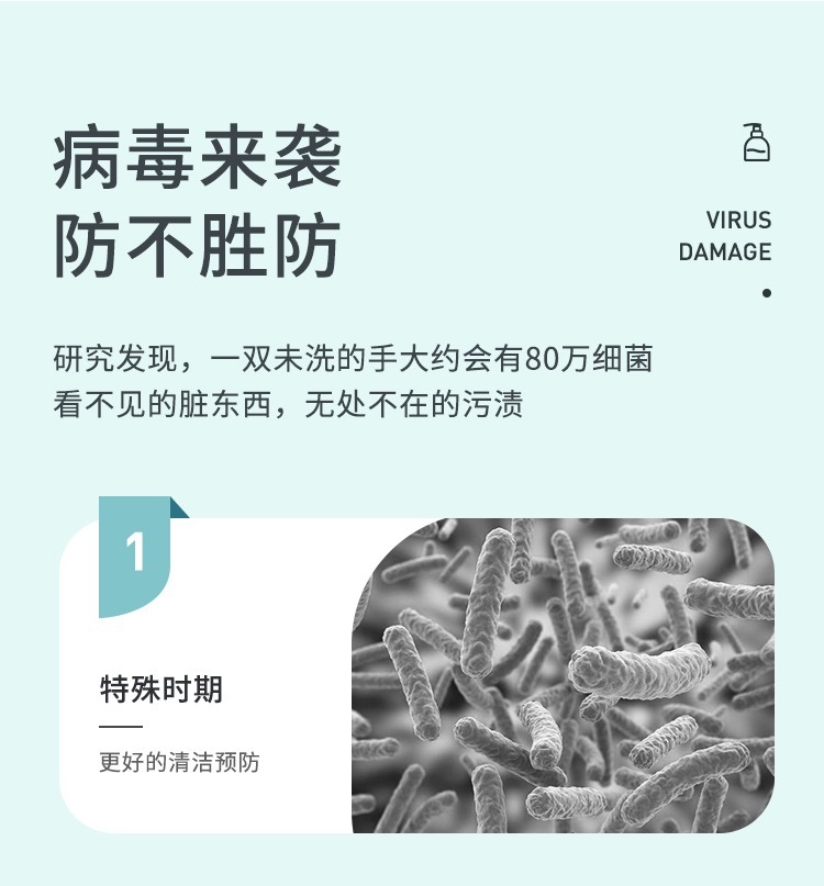 鲁郡抑菌洗手液芦荟洗手液圆瓶500ml护肤清洁滋润儿童成人洗手液详情25