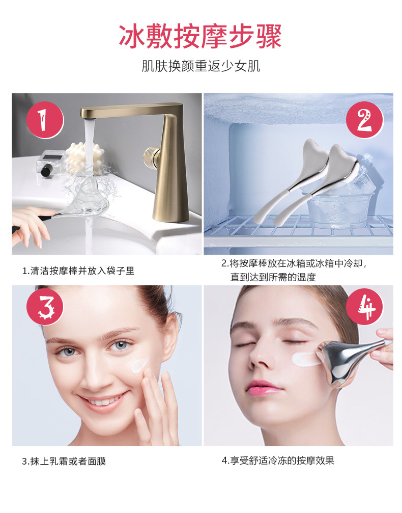 Amazon cross-border bestsellers: Mermaid ice packs, facial massages, beauty treatments, ice spoons, ice hammers, stainless steel ice wave balls pic 5