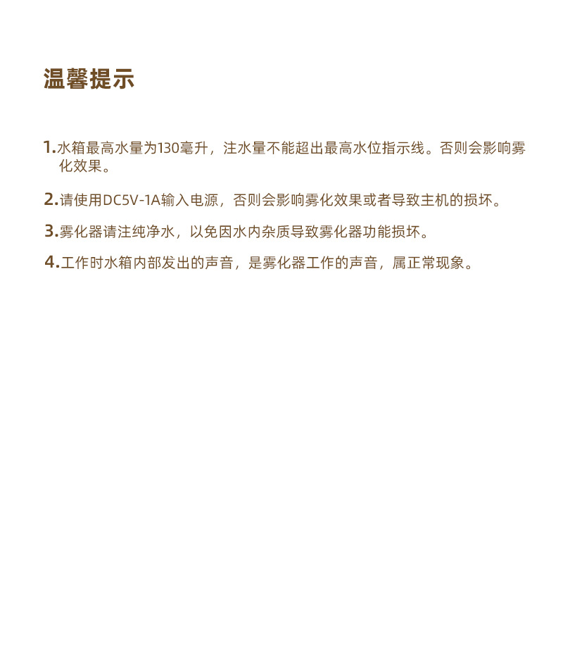 New product simulation flame humidifier, aroma diffuser, USB seven-color ambient light, thick fog volume, home and office aroma diffusion and water replenishment pic 16