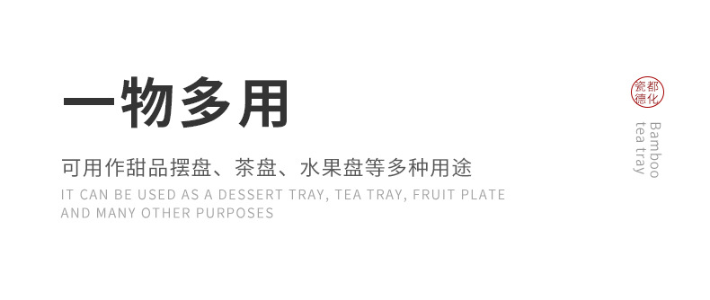 国潮山水玻璃托盘壶承茶盘家用新中式复古山水水墨风海棠花型详情9