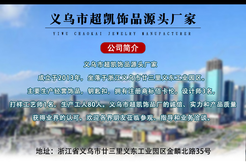 新款贴皮包包造型时尚钥匙扣挂件可爱镶钻合金钥匙挂现货批发详情1