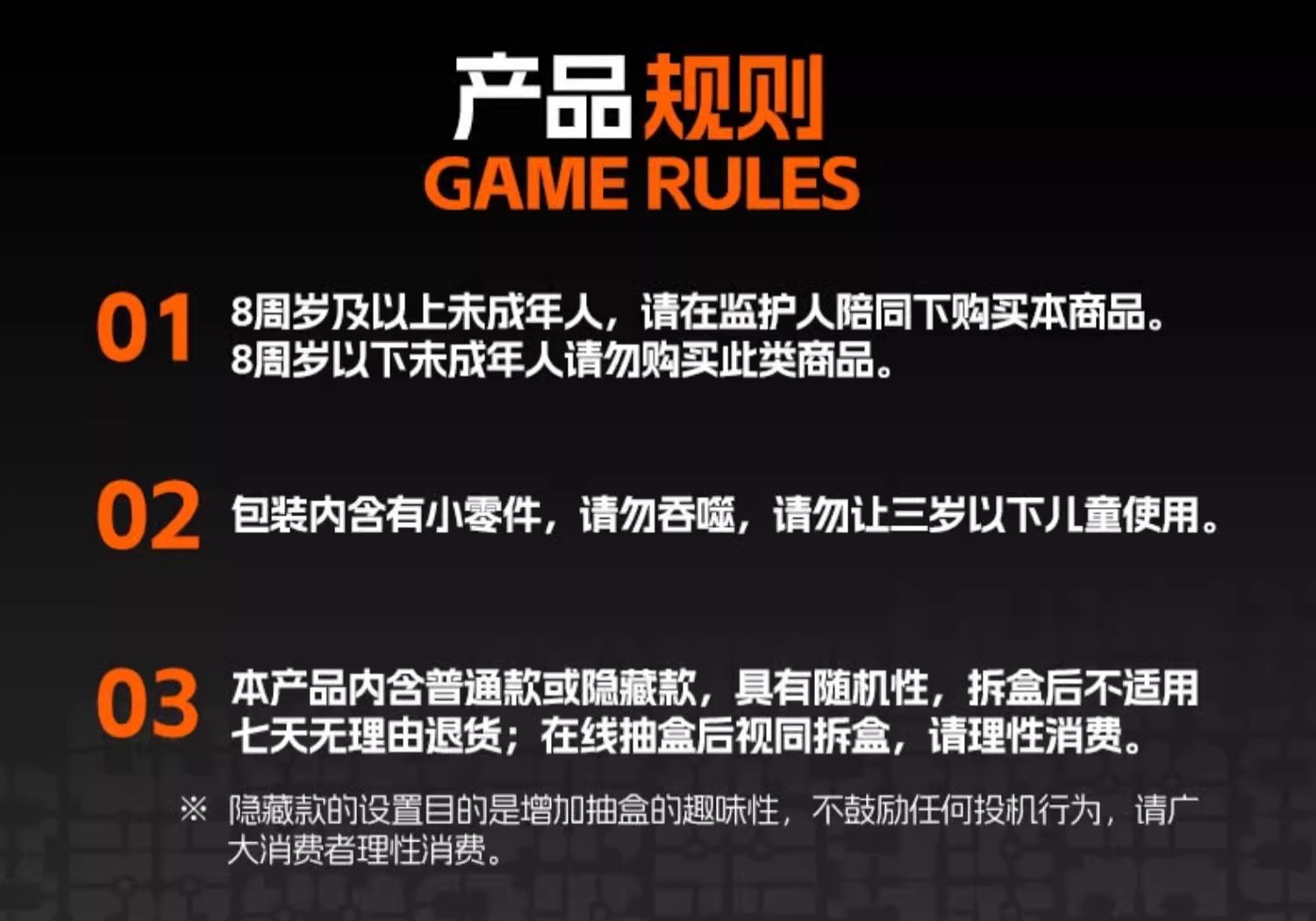 布鲁可变形金刚星辰版1-4弹积木人盲盒小颗粒拼装迷你手办玩具详情2