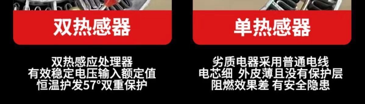 双磁吸华强北电吹风机无叶负离子护发家用理发专用风筒静音大功率详情7