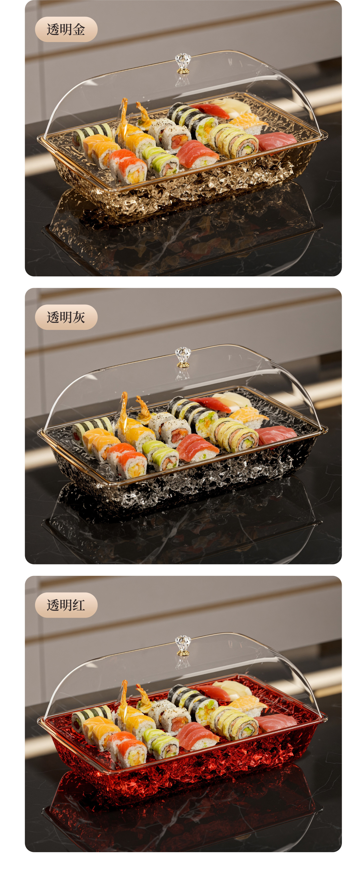 酒店刺身保鲜盒水波纹带冰块冷藏水果保鲜盒大号寿司盘带防尘盖详情10
