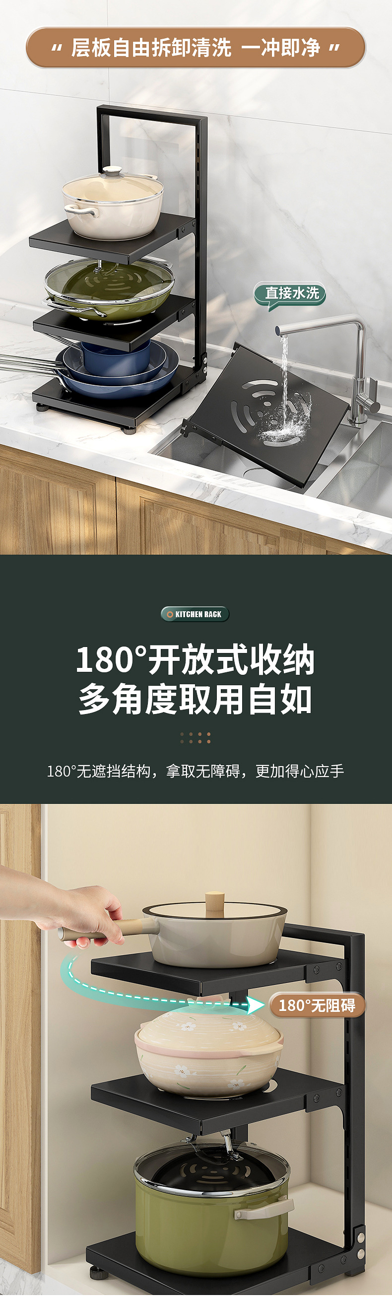 厨房置物架家用落地多层锅具收纳架子多功能下水槽橱柜分层放锅架详情7