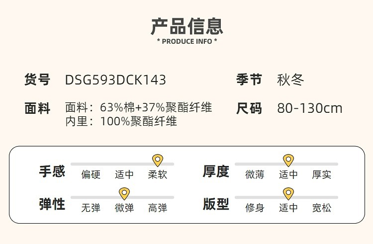 嘟嘟家宝宝加绒加厚裤子冬季儿童长裤冬装男童运动裤女童休闲卫裤详情4